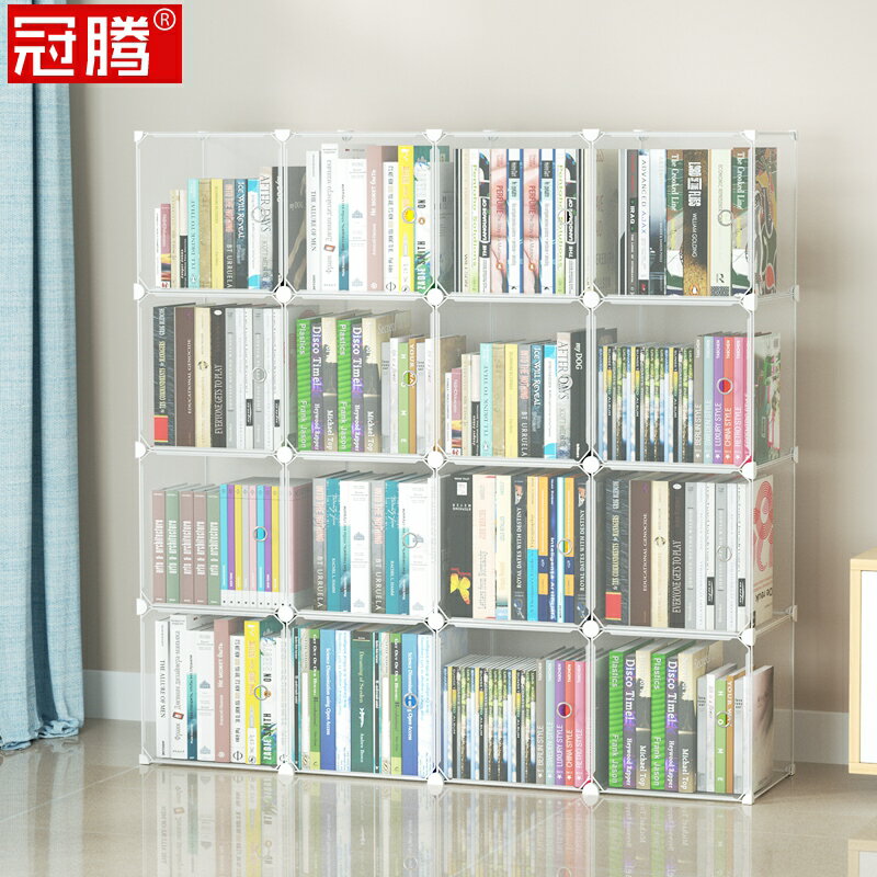 簡易書架透明展示架白色置物架簡約落地畫冊收納飄窗兒童書柜帶門