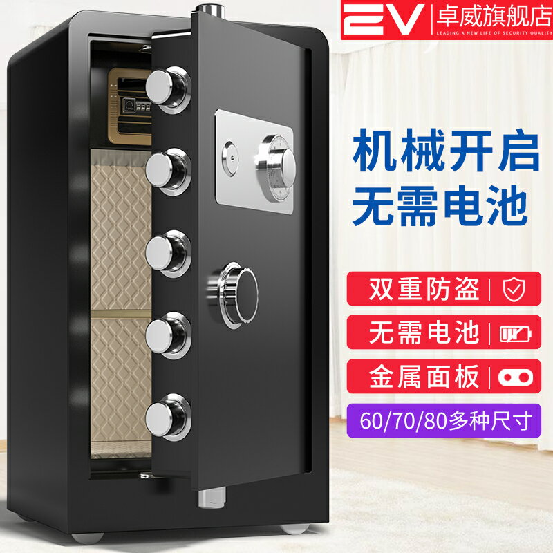 【臺灣公司 可開發票】2025新款機械鎖保險櫃家用小型辦公室防盜家庭隱形保險箱密碼隱藏看不出來搬不走床頭櫃一體存錢首飾衣櫃商用