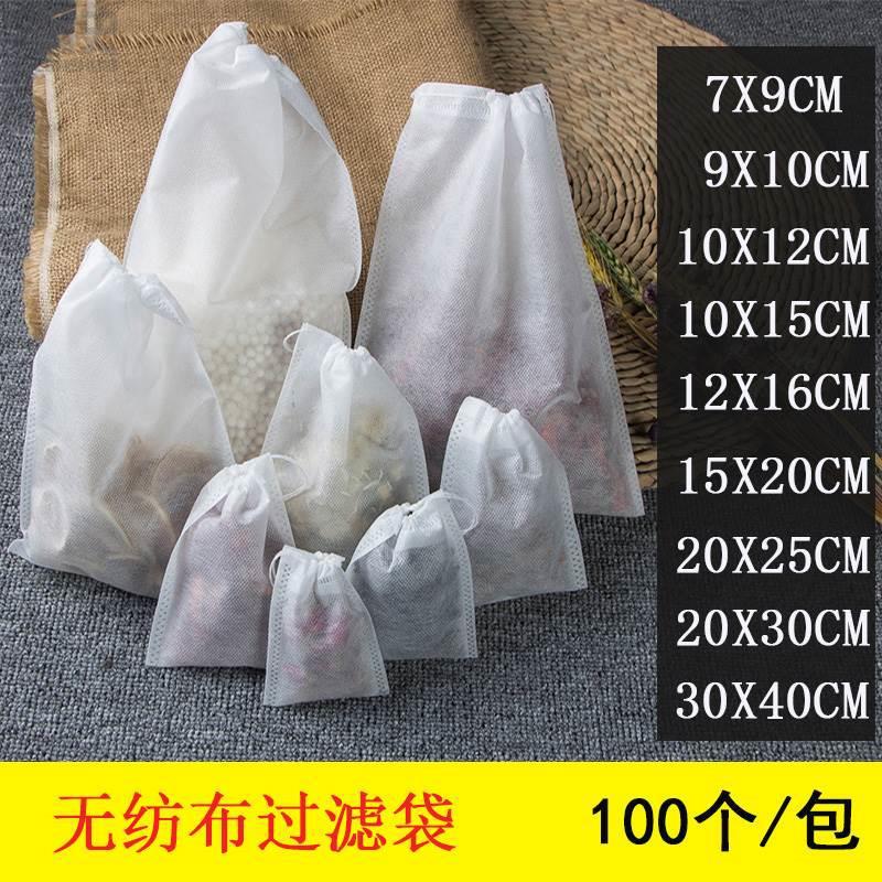 楓林宜居 100片熱封咖啡冷萃過濾袋煮咖啡粉一次性冷泡濾紙袋網袋咖啡茶包