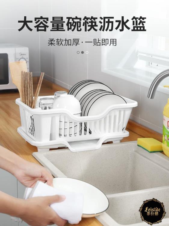 水槽碗筷瀝水籃架子碗柜碗碟盤置物架水槽濾水臺面廚房筷子勺子收納架