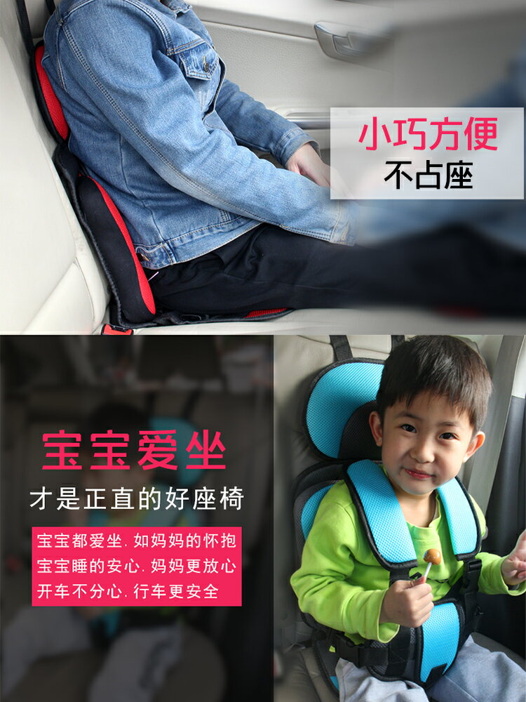 進口德國日本兒童座椅汽車用嬰兒寶寶坐車神器簡易車載便攜式帶墊