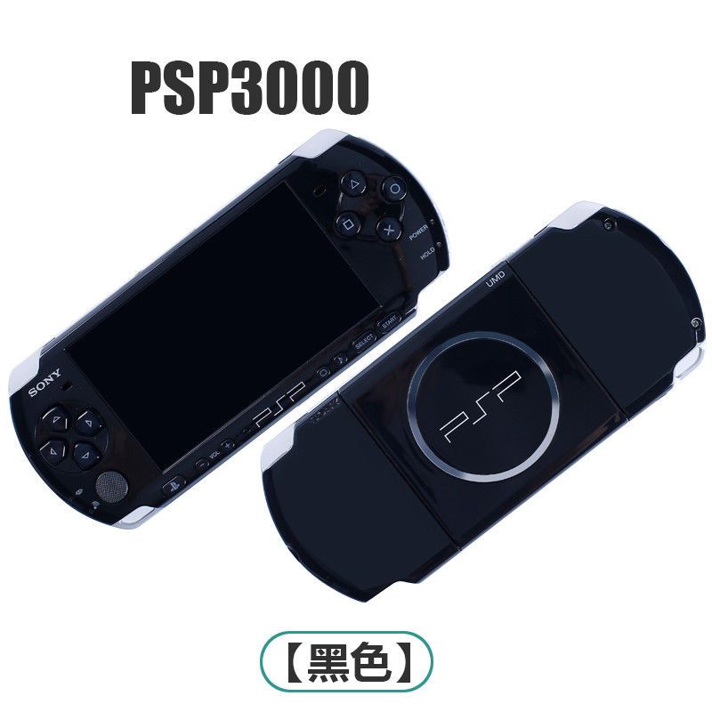 【最低價】【公司貨】索尼PSP3000游戲機 PSP游戲機PSP主機掌機 GBA懷舊街機FC包郵 7