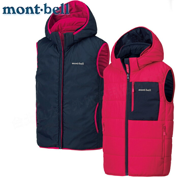 Mont-Bell 小朋友背心/雙面穿化纖保暖背心 兒童款 Thermaland 1101604 VP/DN 桃紅/墨藍