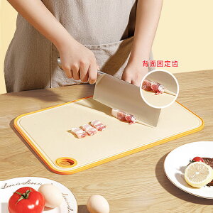 免運 菜板切菜板多功能案板家用廚房砧板面板切水果塑料板輕巧實用