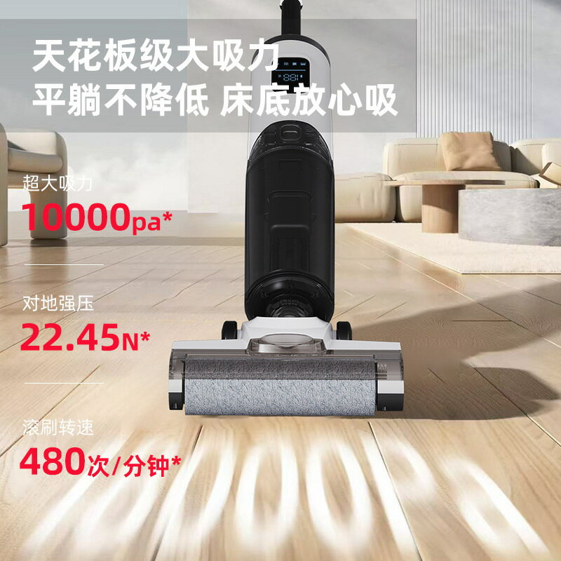 廠家洗地機幹濕兩用拖地機吸拖一體吸塵器家用無線電動洗地機【尚宜家居】