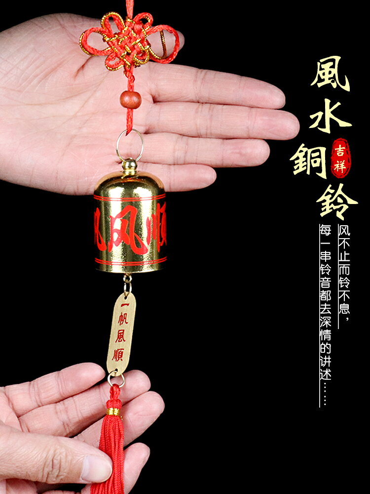 音一帆掛件品手工掛件掛佛凰掛件