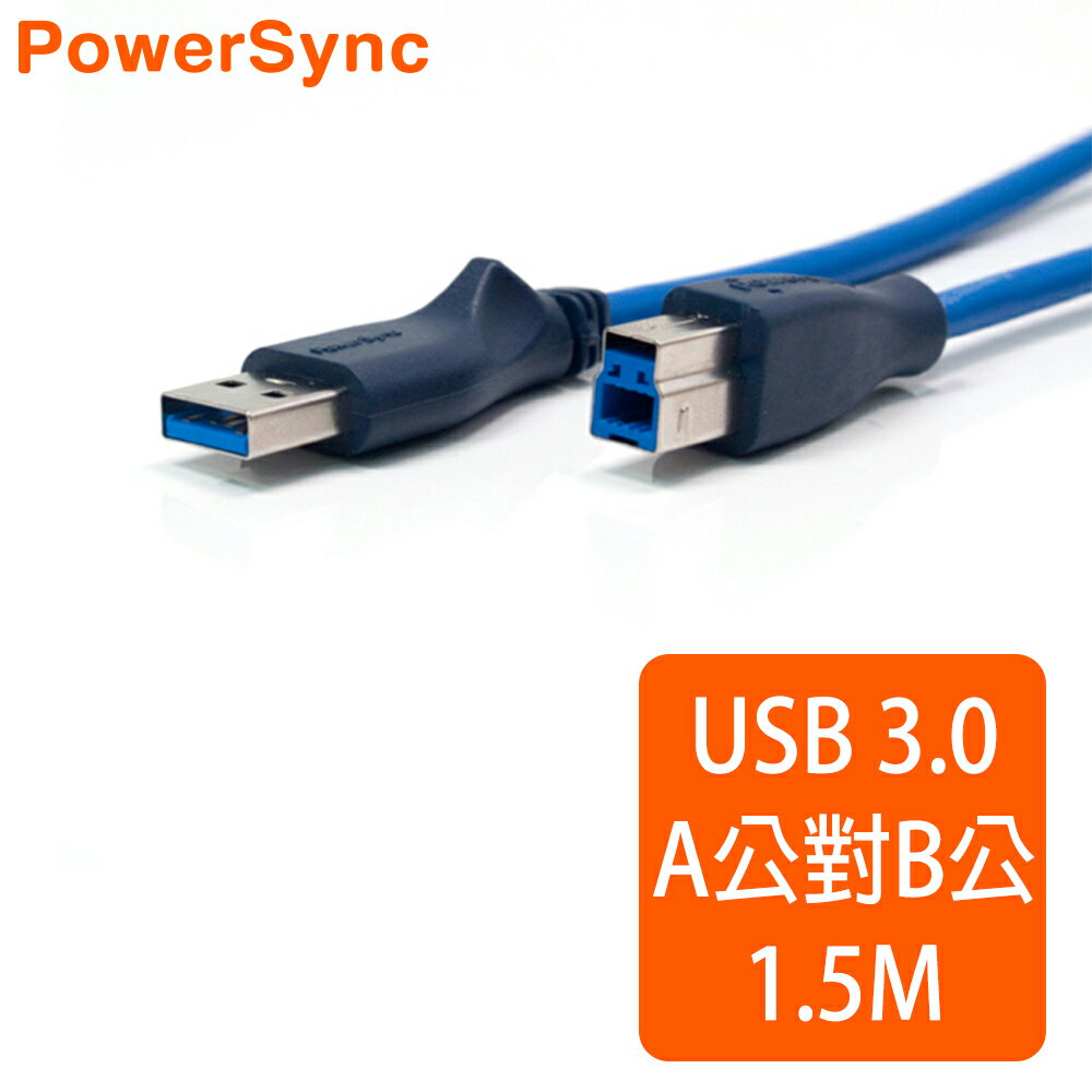 <br/><br/>  【群加 PowerSync】USB3.0 CABLE A公對B公 超高速傳輸線/ 1.5m (UAB31)<br/><br/>