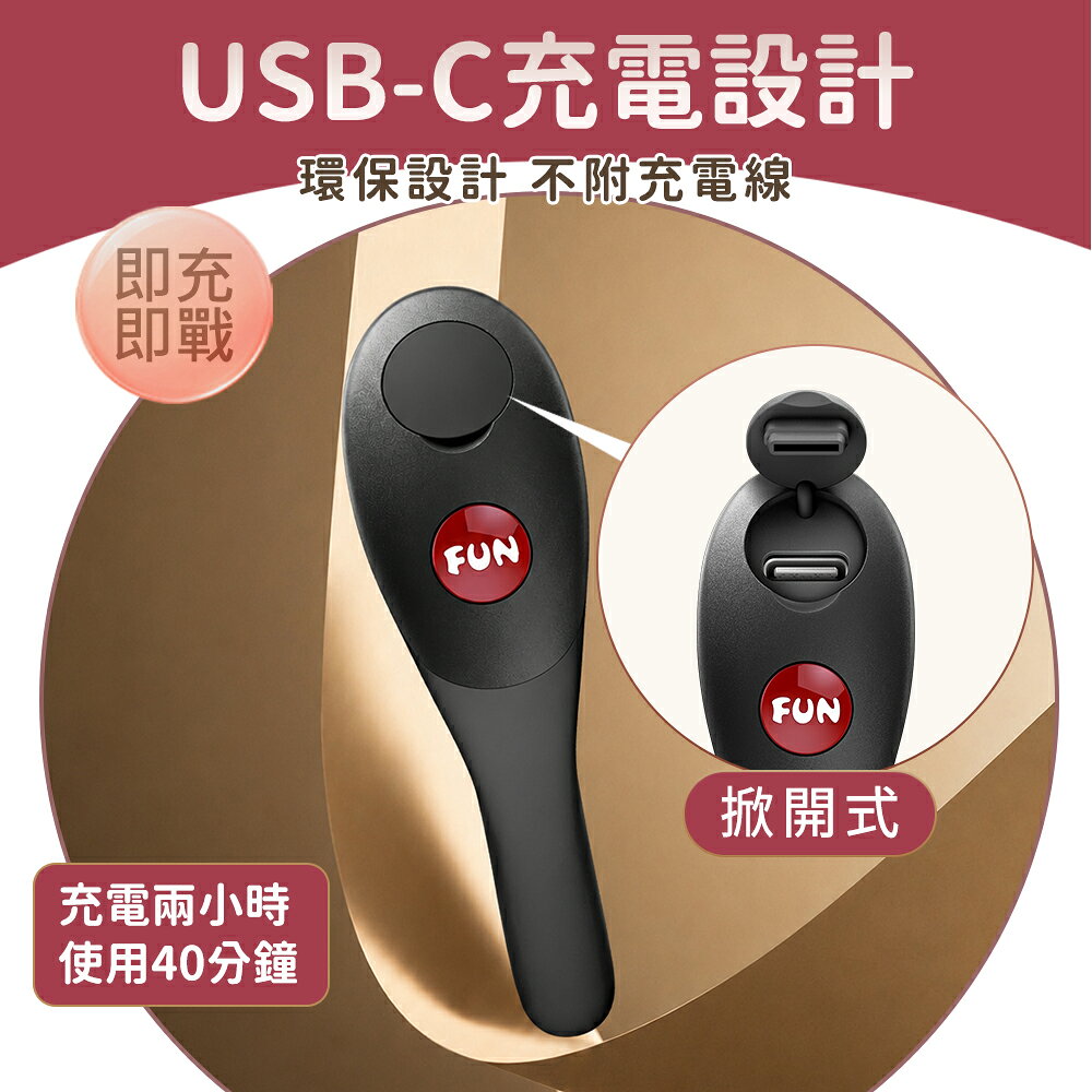 超值★ FUN FACTORY BE·ONE 金手指 手指形震動器 五頻震動模式 雙點發力設計 按摩器 震動手指套 6