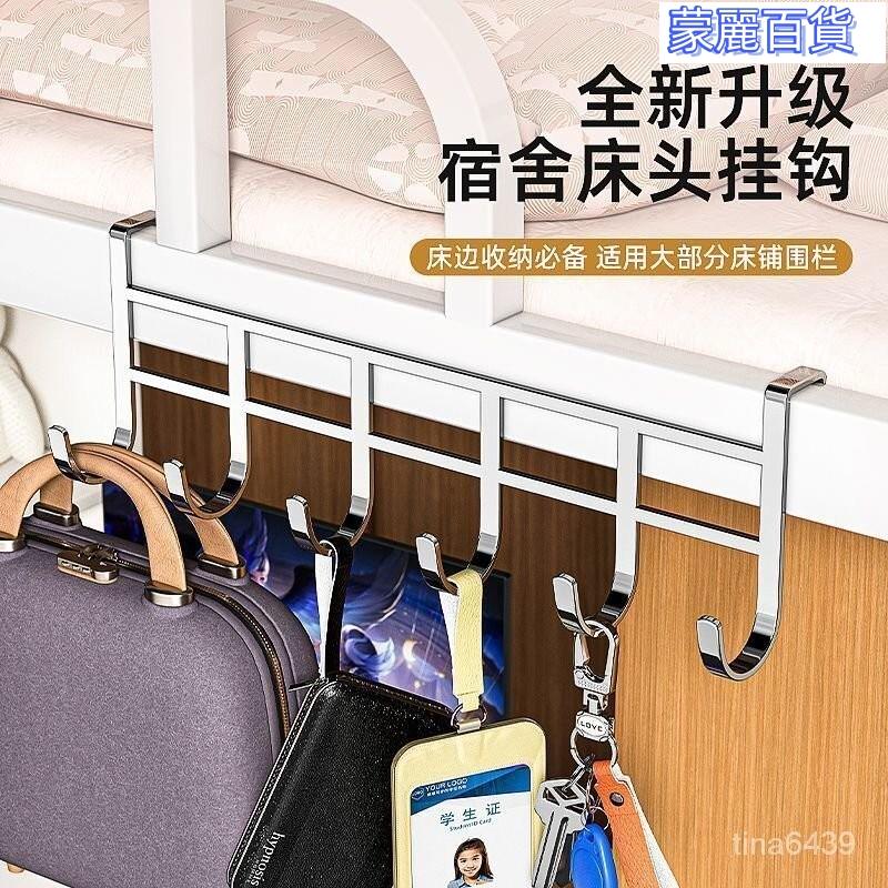 免運1 門後掛鉤 門後掛勾 掛勾 太空鋁門後掛鈎 門後掛鈎免打孔墻上掛衣架神器門上掛架壁掛子強力無痕衣服帽衣鈎