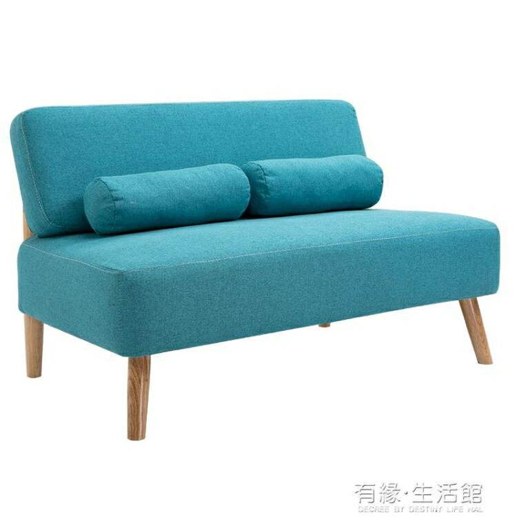 北歐布藝沙發小戶型網紅款客廳簡易沙發椅單人雙人現代簡約小沙發 全館免運