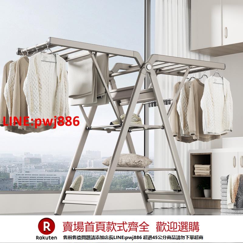 【諮詢客服驚喜多多】晾衣架落地折疊室內家用陽臺加厚加粗戶外涼桿曬被子可移動曬衣架
