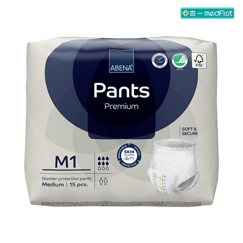 [新包裝] ABENA 雅保 成人復健褲 M1 (15片/6包/箱)【杏一】