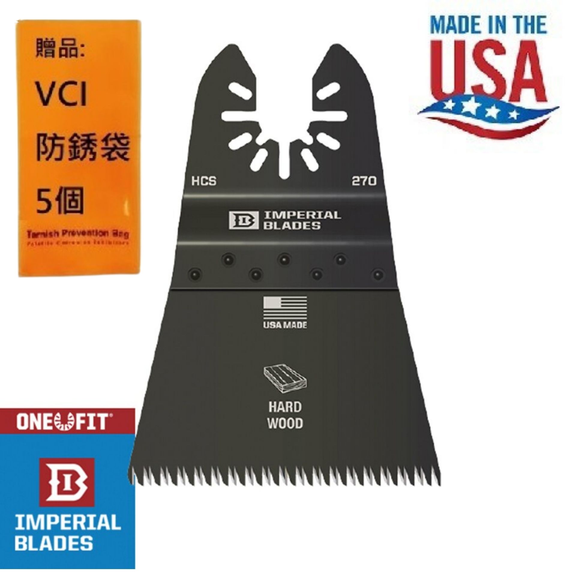 【美國硬派Imperial blades】OneFit磨切機鋸片 寬版硬質木材 63.5mm 超寬幅