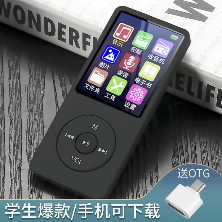MP3隨身聽音樂英語聽力播放器學生版小型便攜式MP4小巧mp5款