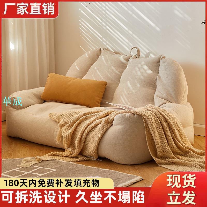#熱銷#懶人沙發 榻榻米單雙人陽臺躺臥休閒椅臥室小沙發小戶型靠背沙發椅