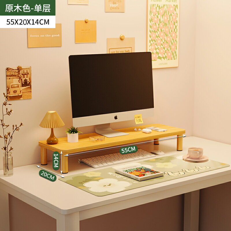 熒幕增高架 桌上置物架 電腦螢幕架  顯示器屏幕電腦增高架台式筆記本墊高底座桌面收納置物架辦公室工位散熱支撐架站立式桌上鍵盤托架帶抽屜架子【MJ27242】 3