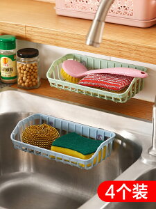 廚房水槽吸盤瀝水籃海綿置物架多功能洗碗收納架海綿餐具儲物架
