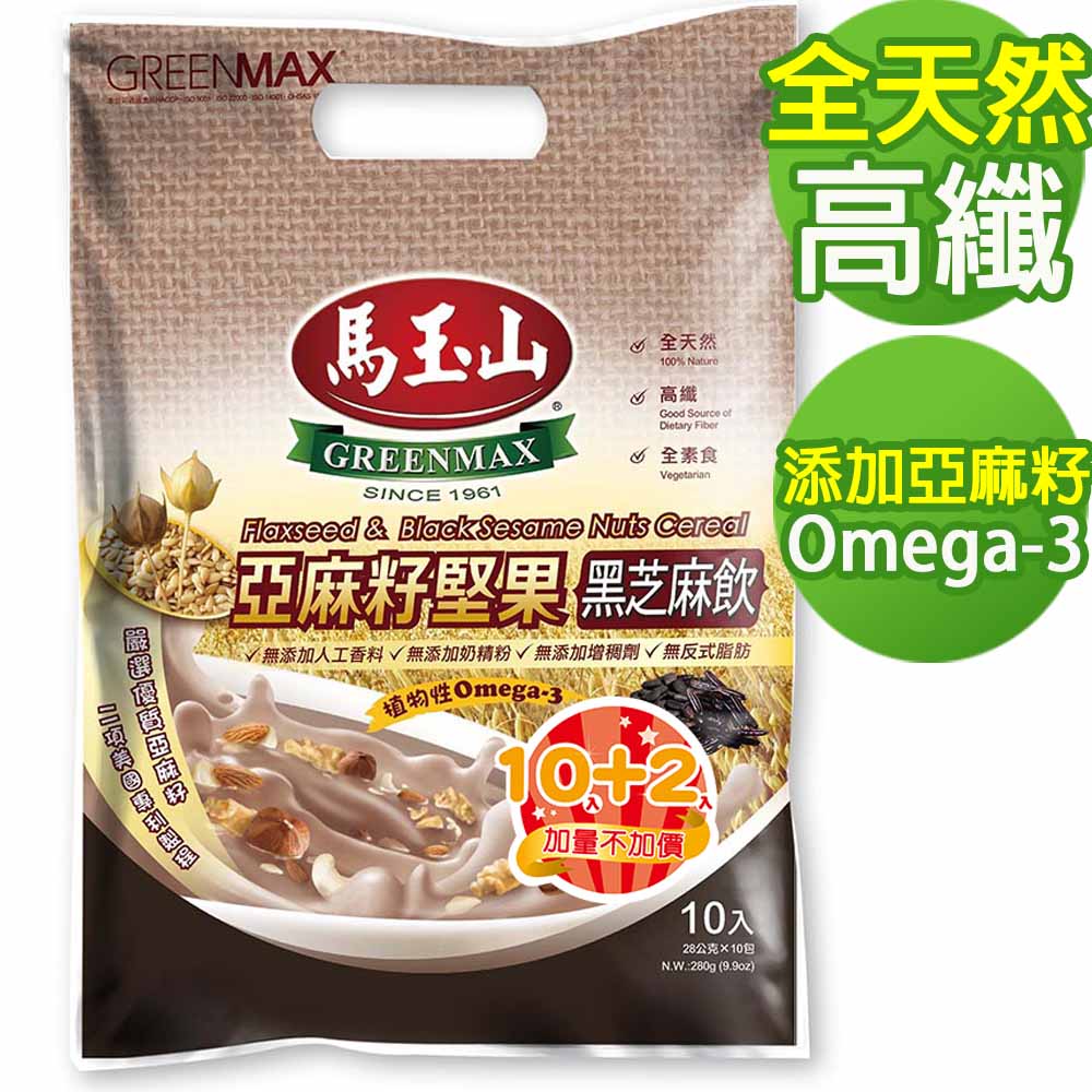 亞麻籽堅果飲專區