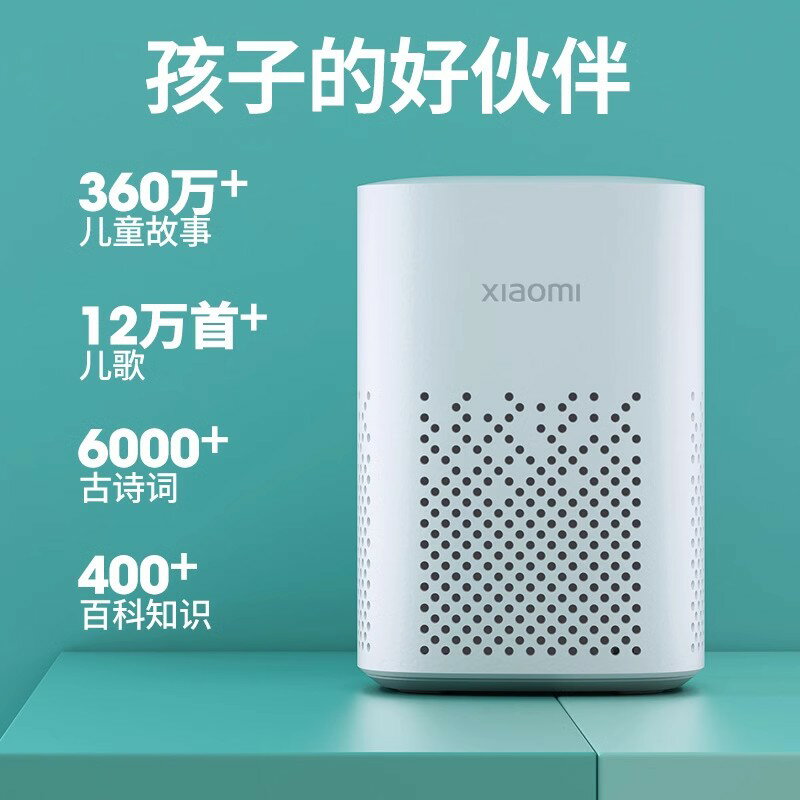 小米小愛同學智慧音箱Play小愛機器人語音聲控AI音響官方正品