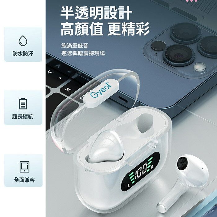 【Gyeol智域】X16M Pro 電量顯示/觸控藍牙耳機/藍牙5.2