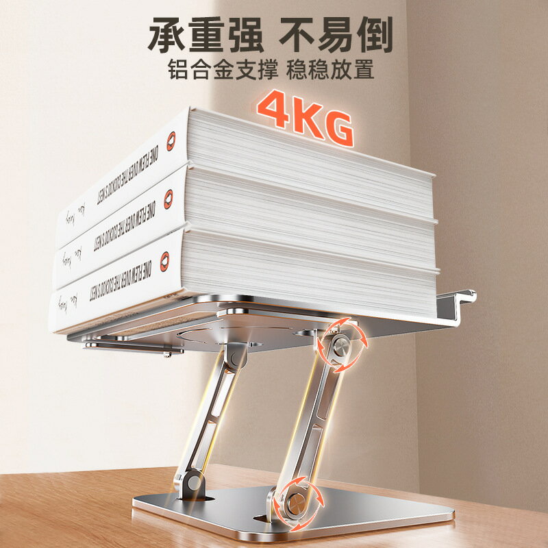 桌面可升降閱讀架學生看書支架讀書架可調節伸縮書架 雙11全館免運