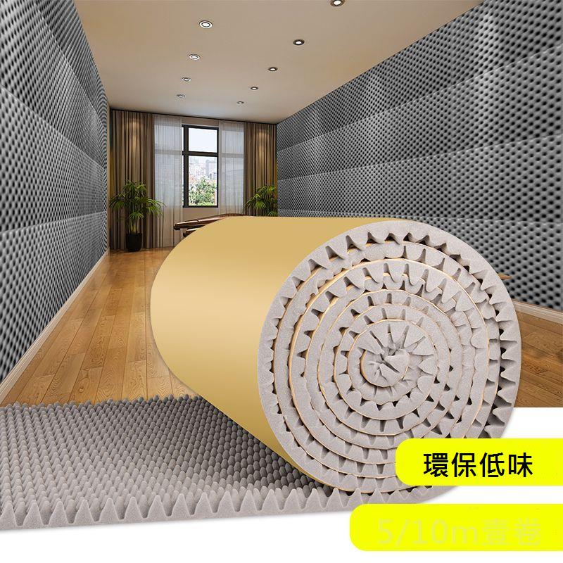 自粘隔音棉室內吸音板雞蛋棉鼓房墻體聲學波浪消音材料超強隔音棉