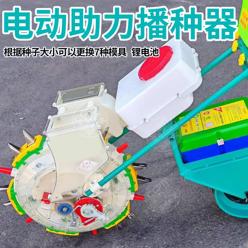新款全自動電動播種機多功能手推自走式施肥機點播花生玉米精播器