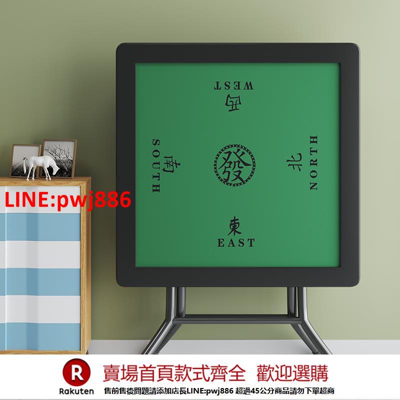 【臺灣公司 優質服務】麻將桌可折疊家用手搓簡易打牌桌子面板小型手動棋牌摜蛋桌麻雀臺