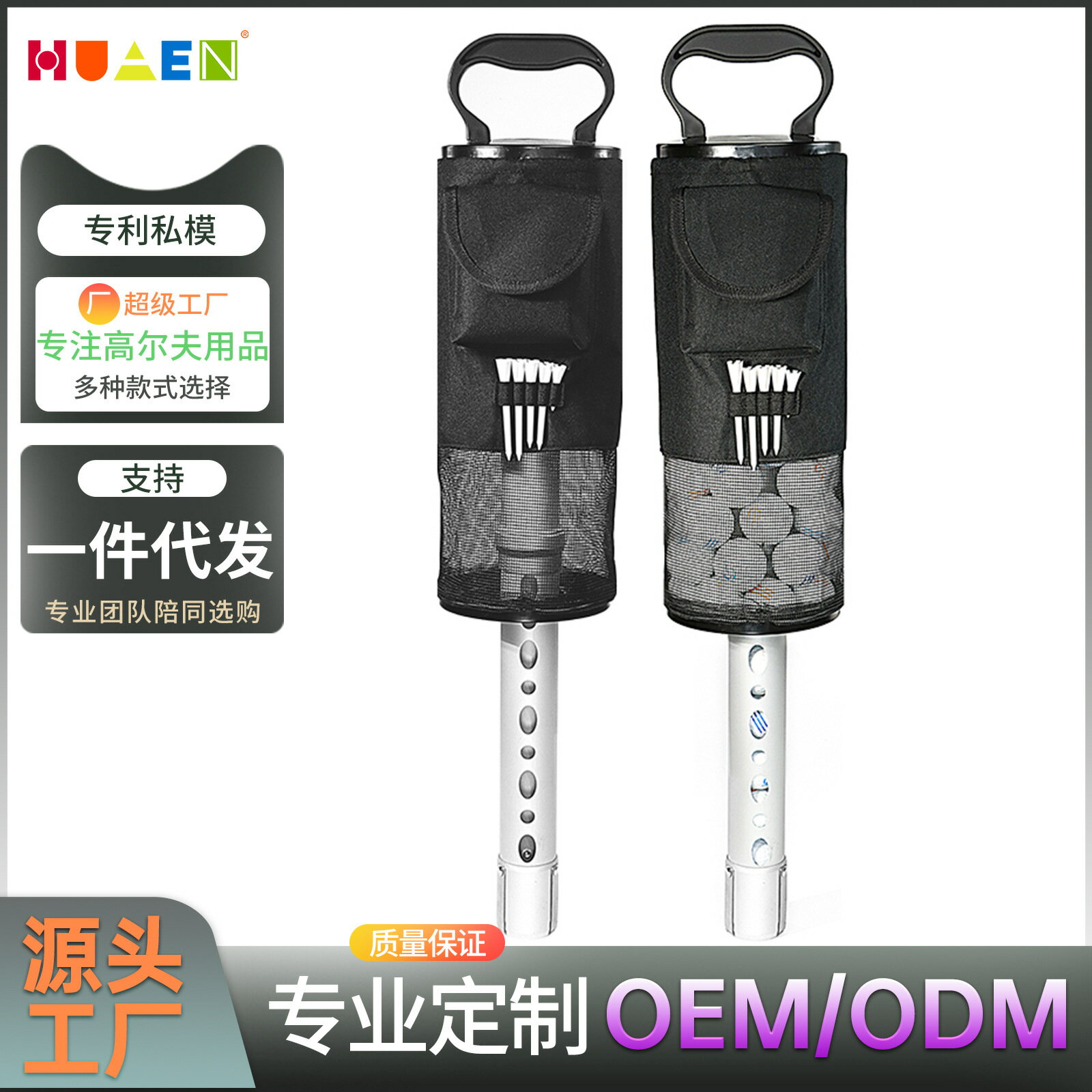 高爾夫網袋撿球器鋁合金布袋撿球器 可拆卸行動式多儲存拾球器gol
