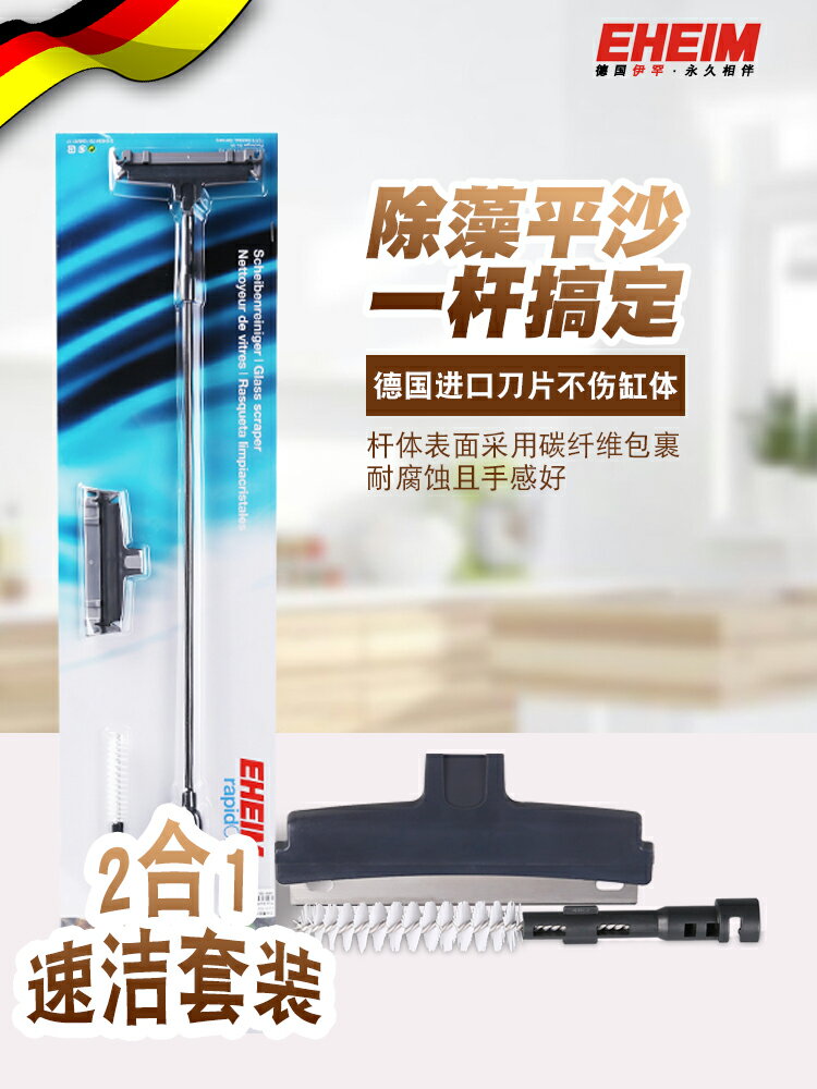 魚缸刷刮藻刀玻璃缸壁清洗神器水垢清理清潔工具青苔刮刀除藻刀片