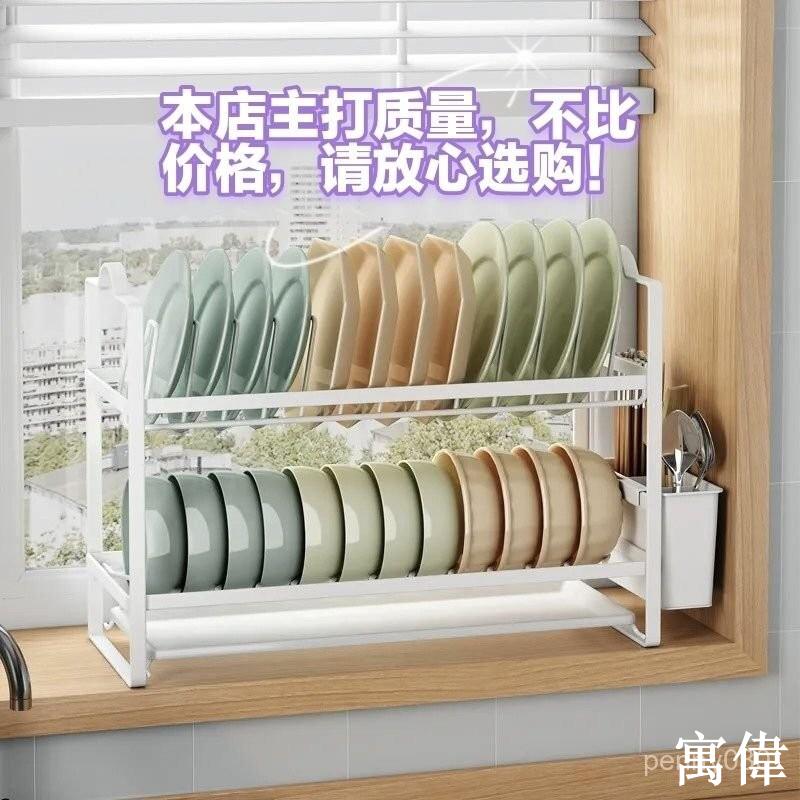 碗盤收納架 碗盤收納盒 碗筷收納盒 碗盤瀝水架 廚房收納架 餐具收納 碗櫃 置物架廚房窗臺超窄雙層碗碟架廚房置物架瀝水碗