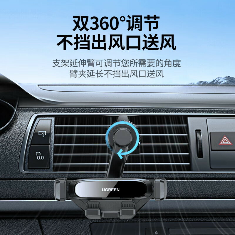 綠聯車載支架新款掛鉤導航支架汽車用不擋出風口手機支架
