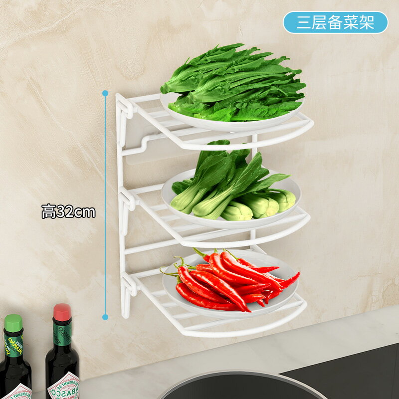 備菜盤 配菜防塵架 配菜盤 廚房備菜置物架折疊火鍋配菜神器多功能配菜盤墻上壁掛多層備菜架