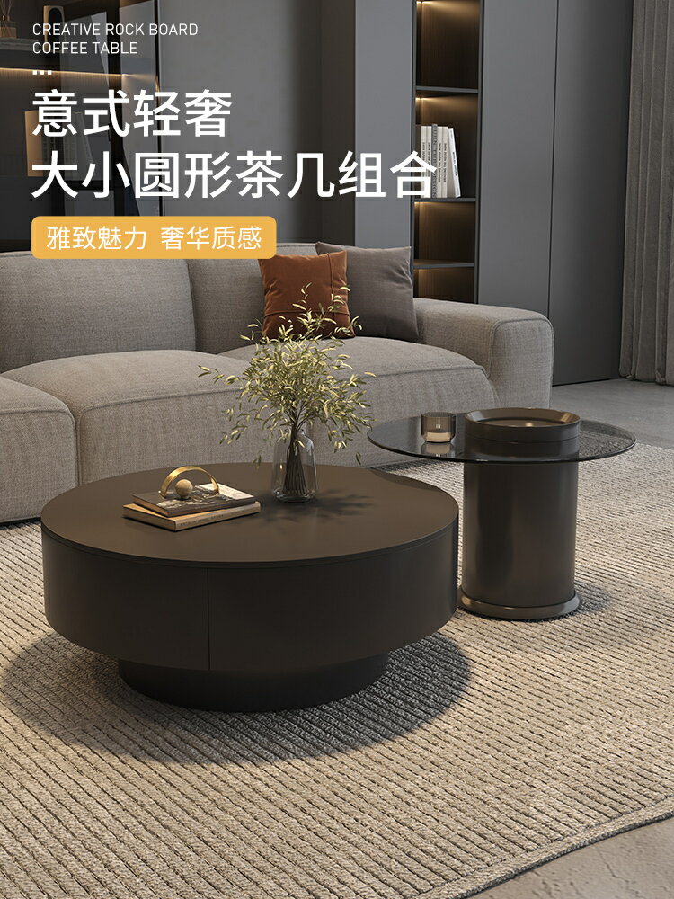 意式輕奢極簡巖板茶幾現代小戶型客廳家用茶玻茶桌大小圓茶幾組合/茶几/茶桌/茶几桌/小桌子/小茶几桌