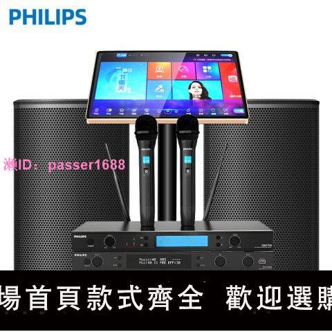 飛利浦PHILIPSCSS1508 12吋家庭ktv音響套裝高檔點歌機一體機家用