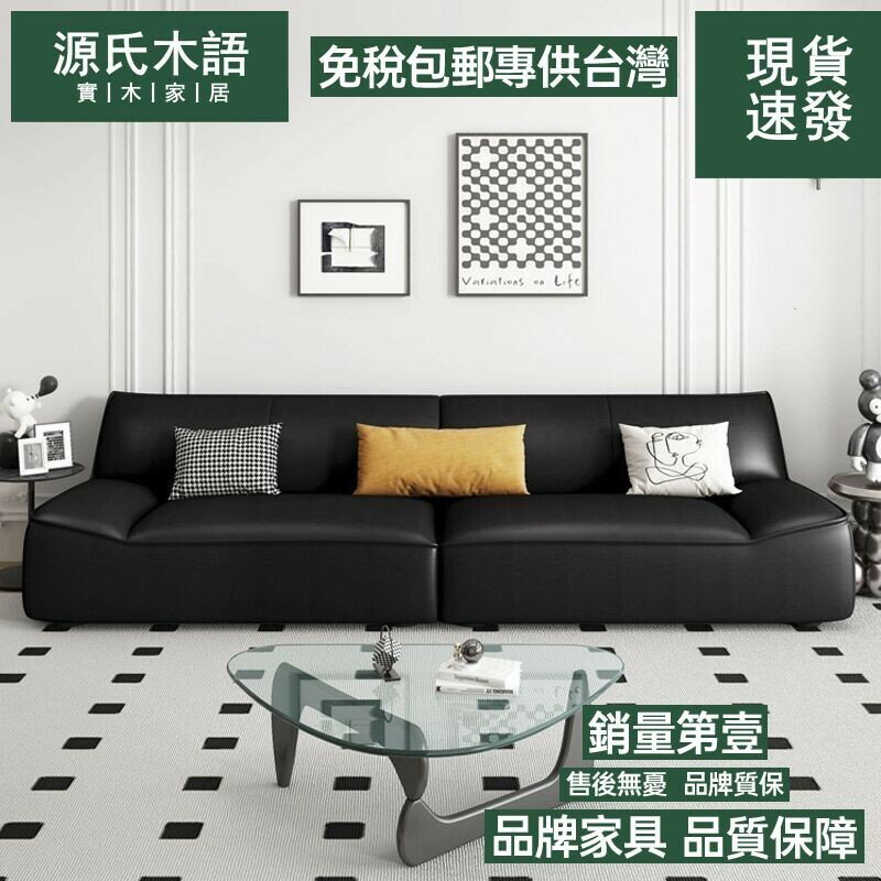 【免運費/免關稅】新款輕奢沙發 北歐真皮沙發 意式黑色直排沙發 小戶型客廳沙發 大黑牛直排多人沙發 雙人沙發 沙