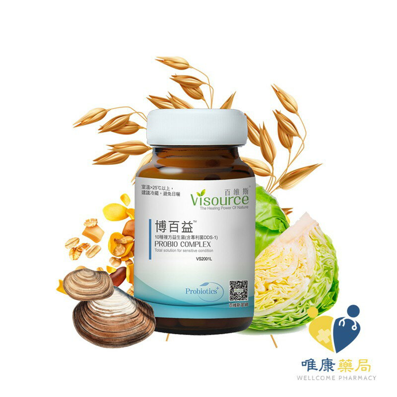 健泉生醫 博百益 (90顆/罐)10種複方益生菌 原廠公司貨 唯康藥局