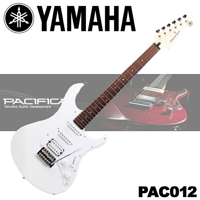 【非凡樂器】YAMAHA Pacifica系列 電吉他【PAC012/白色】