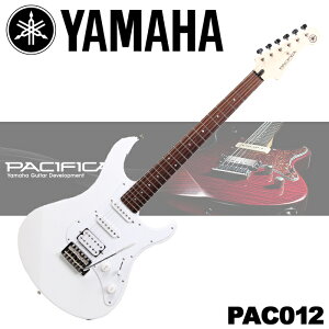 【非凡樂器】YAMAHA Pacifica系列 電吉他【PAC012/白色/全配件贈送】送GUITAR LINK界面