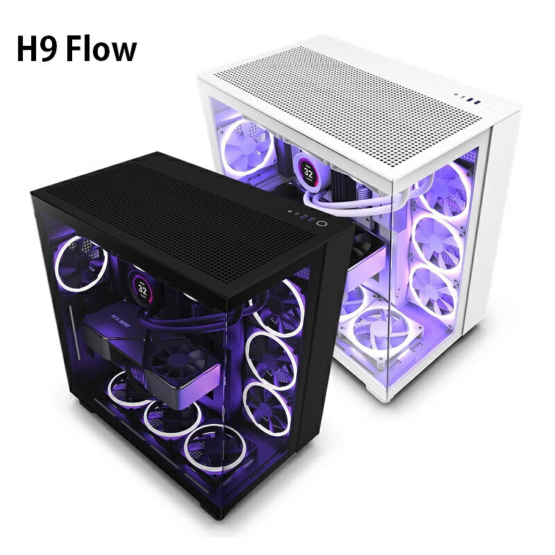 【最高現折268】NZXT 恩傑 H9 Flow 全透側電腦機殼 黑色/白色