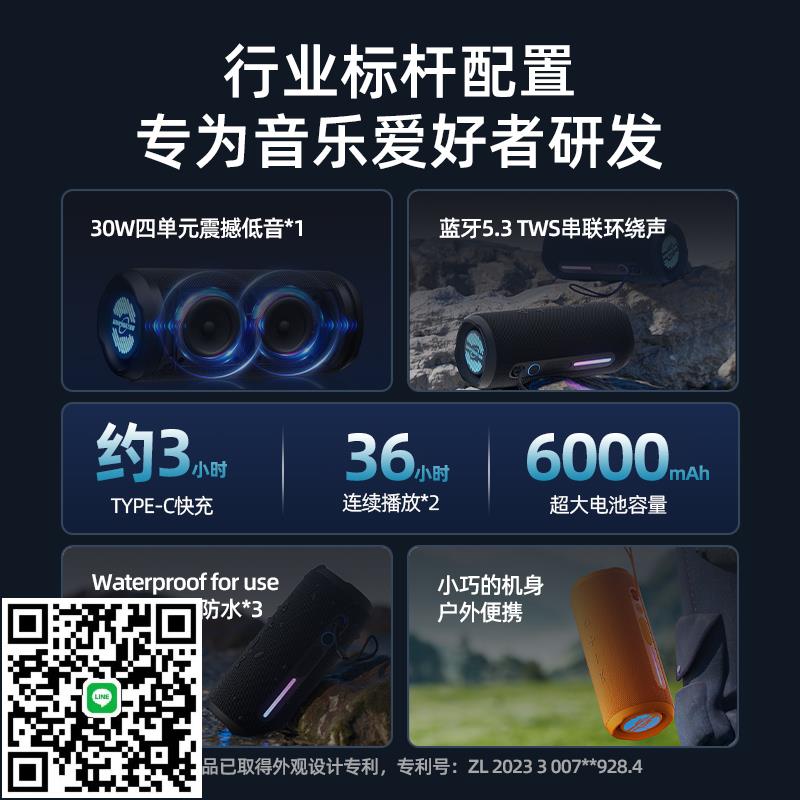 萬音霸M6小音箱2025新款跑步車載隨身戶外便攜式重低音炮插卡