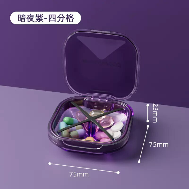 藥盒 藥盒分裝盒 隨身藥盒 日本小藥盒分裝便攜式小號隨身迷你大容量7天裝藥片藥物收納盒子『TS5574』