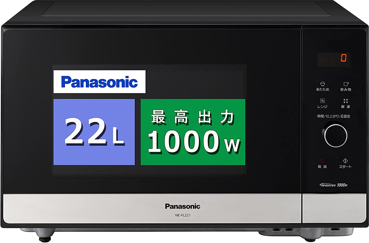 免運可刷卡 日本公司貨 Panasonic 國際牌 NE-FL222 單機能 微波 22L 大容量 黑色