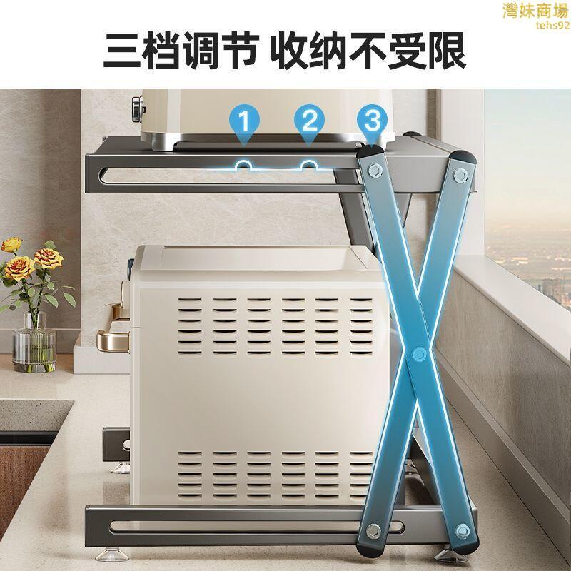 烤箱架 微波爐置物架 廚房置物架 臺面微波爐架 分層微波爐架 多功能烤箱架 家用烤箱架 摺疊烤箱架 收納支架