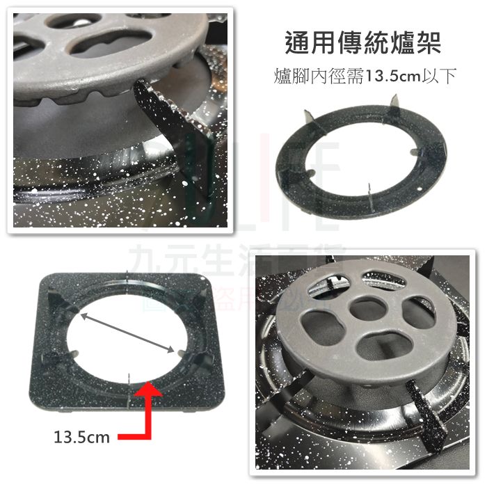 【九元生活百貨】防鏽子母爐架/2入 小鍋加熱架 聚熱圈 隔熱墊 節能罩 鍋墊 6