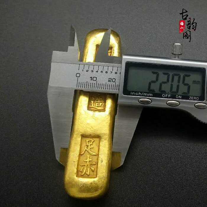 時代古錢 同治六年 瀋陽華豐 足赤 金貨 古錢 金條 貨幣