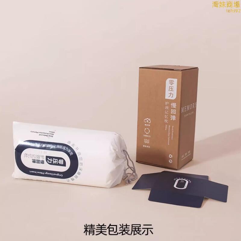 新款零壓力慢回彈護頸記憶雲朵枕頭側睡護頸枕深睡枕家用護頸椎枕