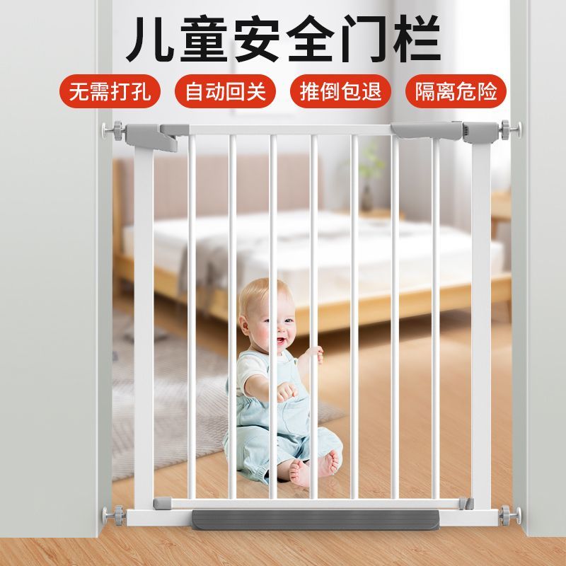 門欄 圍欄 安全圍欄 兒童安全門欄樓梯口護欄圍欄免打孔樓梯護欄嬰兒隔離門防小孩柵欄