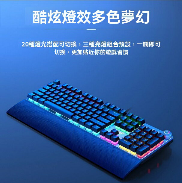 限時免運！機械鍵盤 鍵盤 電腦鍵盤 遊戲鍵盤 狼蛛F2088機械黑莓側刻鍵帽有線遊戲鍵盤104鍵背光鍵盤高顏值紅軸 八折減免 特價出 可開發票