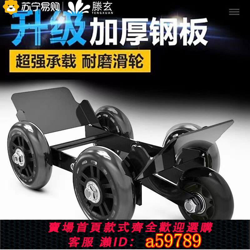 【臺灣公司 可打統編】滕玄電動車拖車神器電瓶三輪胎助推器爆胎推車移車輔助滑輪1563